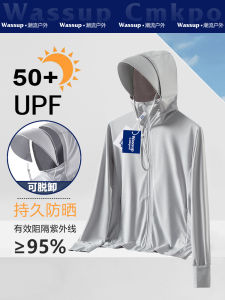 Wassup Cmkpo Womens Summer New Lightweight Breathable UV Protection Clothing Skin Shirt Outerwear Loose Fit Long Sleeve Zipper