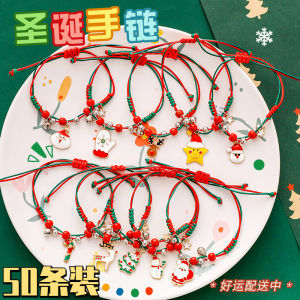 Christmas Small Gift Kindergarten Reward Small Gift Creative Christmas Bracelet Kids Gift Pupil Prize