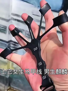 Hand Grip Strengthener Finger Trainer Training and Exercise Gym Level Resistance Gripster Expander