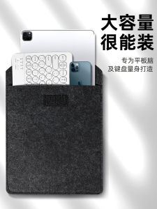 กระเป๋าใส่ iPad pro ป้องกันการตกหล่นพร้อมแผ่นรองป้องกันสำหรับแท็บเล็ต Apple Xiaomi Huawei MatePad พร้อมสายพิมพ์แบบพกพา