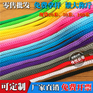 Polypropylene Fiber Crochet Needle Rope Pp Nylon Rope Drawstring Cloth Bag Drawstring Drawstring String DIY Handmade Braided Rope Rope Handle