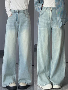 QIANCHANGNAAI | Slimming Lazy Style Light Blue Jeans Plus Size Straight Leg