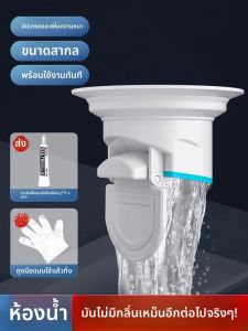 TAOSHI | Stainless Steel Odor Stopper Toilet Cover