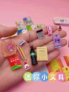 Miniature Model School Bag Toy for Children Miniature Book Set Educational Role-play Plaything Realistic Simulated Backpack