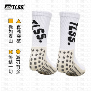 Tianlang Football Socks TLSS Sweeper Double-Sided Anti-Slip Leisure Training Sports Match God Socks for Soccer Fans