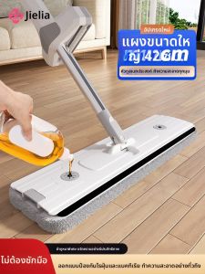Home Use Wet and Dry Cleaning Easy Washing Mop