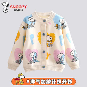 เสื้อคาร์ดิแกนขนแกะหนาสำหรับเด็กผู้หญิง Snoopy แขนยาวปกกลม อบอุ่น น่ารัก แฟชั่นฤดูใบไม้ผลิและฤดูใบไม้ร่วง