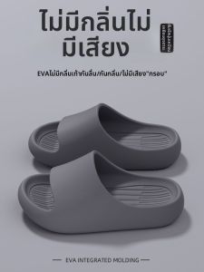MIDANGDANG | Anti-slip Boys Slipper