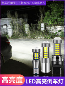 High-Intensity LED Car Rear Lights Customized for Volkswagen Golf 4 Modified Rogue Eagle Eye 1156 Spotlight Automobile Bulbs