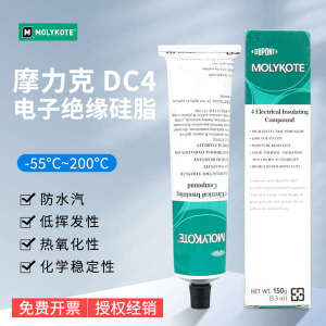 ♢genuine goods DOWCORNING Dow Corning DC4 Electrical Insulation Paste DC-4 Sealing Lubricating Silicone Grease 150GBranch♢