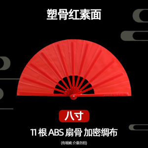 Tàu Hủ Đao Võ Thuật Biểu Diễn Khiêu Vũ Hai Mặt Màu Đỏ Cho Học Sinh Tiểu Học Dụng Cụ Thể Dục Cổ Động Viên