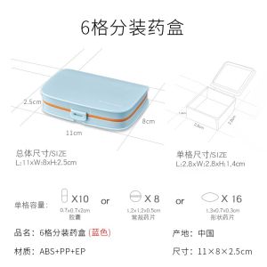 Portable Mini Sealed Medicine Box Large Capacity Pill Box Tablet Box Carry-On Drug Container Family Storage Organizer