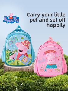 Peppa Pig | School Bag for Preschool Children