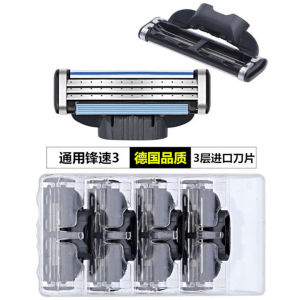 JingGeli 3-Blade Manual Shaving Razor Holder Mens Beard Trimmer Universal Blade Holder Family Personal Care Tool