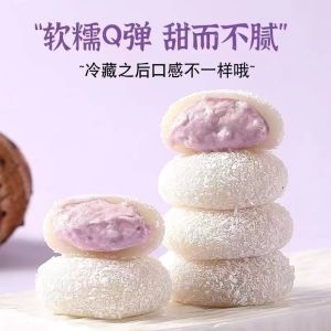 Milky Taro Cube Puff Snack Chinese Traditional Dessert Cusy Leisurely Satisfying Sticky Sweet Treat Biscuit Pastry Snack