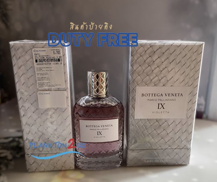 Bottega Veneta Parco Palladiano Perfume (X Olivo) 100ml ป้าย