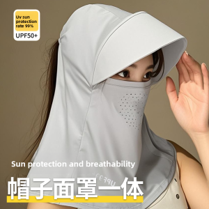 Breathable Sun Protection Face Mask for Men and Women
