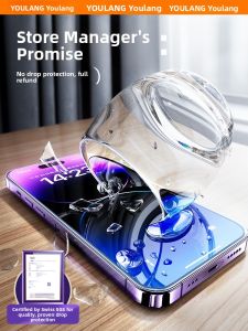 YOULANG | Dust-Free Warehouse Tempered Glass Film For Apple iPhone 14 Pro Max Compatible Phone Film IP14 Plus Dust Proof Easy To Apply Protective Film