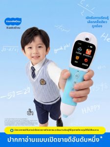 YOUXUEXIAOKEIDOU | Intelligent Learning Reading Pen For 3-6 Years Old RAZ Books