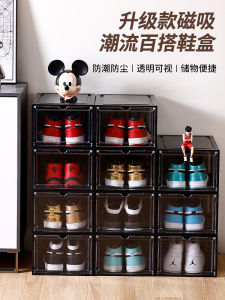 กล่องรองเท้าพลาสติกแข็งดูดซับแม่เหล็กสไตล์ญี่ปุ่น ใส่รองเท้าบ้านในห้องนอน กล่องรองเท้าแบบโปร่งใสสีเทาสำหรับจัดระเบียบในครัวเรือน