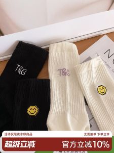 "Left and Right Asymmetric Smiley Face Socks" Cute Cartoon Socks Children Pile Style Female Middle Tube Socks Pure Cotton Trendy Wild