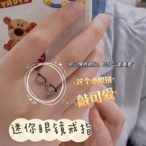 Mini Glasses Ring Opening Adjustable Niche Design Ins Enamel Coloring Stylish Ring Finger Lock Little Finger Ring