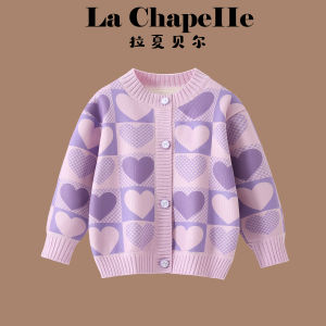 puella kids | Fashion Childrens Knitted Cardigan