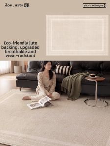 ZHUOYI | Silent Waterproof Carpet