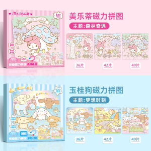 Magnetic Puzzle Toys for Girls Early Education Intelligent Toys Age 3-6 Years Old Childrens Educational Toys Cute Charms