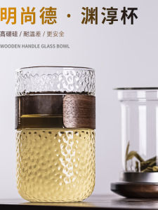 แก้วเซรามิกสำหรับต้มชาแบบแยกน้ำสูง Borosilicate สำหรับผู้ชายและผู้หญิง ทนความร้อนสูง ดีไซน์หรูหรา ใช้งานได้สะดวกในกลางแจ้ง