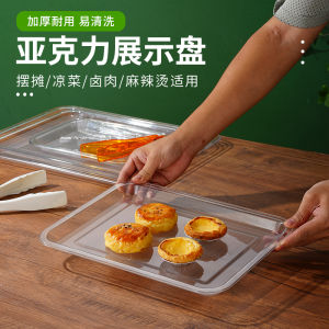 Spicy Hot Pot Plastic Display Tray Rectangular Chinese Style Shallow Dish for Selecting Cooked Food Business Show Case Box