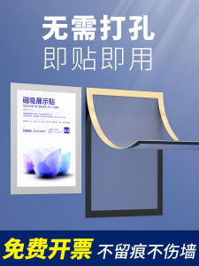 Transparent Magnetic Display Pads A4 A5 A3 Childrens Awards Certificate Picture Frame Document Protection Cover File Promotion Exhibition Board Advertising Column Work Display New Model