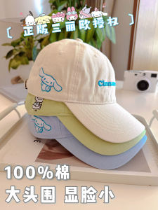 2024 Clow M Peaked Cap Female Spring Summer Autumn Pure Cotton Fashion Casual Big Head for Baseball Hat Cinnamoroll Babycinnamoroll Boy