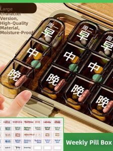 WEIKAMAYI | Medication Reminder Pill Organizer