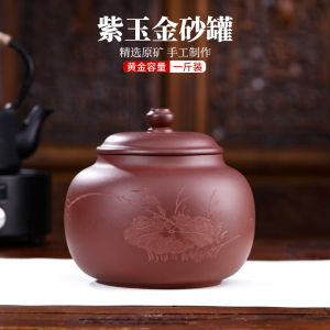Yixing Purple Sand Tea Caddy Retro One-Catty-Package Ceramic Puer Tea Cylinder Tea Storage Pot Storage Tank For Home Sealed Tea Jar