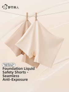 COSMO LADY | Smooth & Anti-peeking Safety Panty