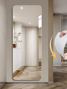 SHIYONGJING | HD Flexible Self-Adhesive Full-Length Mirror