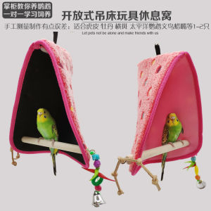 Tiger Skin Peony Taiping Xuan Phoenix Parrot Finch Grosbeak Sleeping Cotton Bird Nest Swing Climbing Hammock Toy Supplies