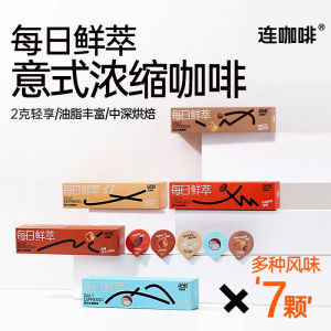 Instant Espresso Coffee Powder Rich Classic Original Flavor Coconut Hazelnut Caramel Latte 2g*7 K-Cup Pods Italian Style Coffee