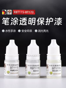 5D Model Chief Mainland Pen Paint Transparent Protective Lacquer Hand Paint Varnish Water-Based Paint Paint Extinction Water-Based Varnish