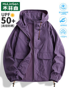 MulinSen Womens Summer Lightweight Breathable Sun Protection Clothing Cool Sensation UV Protection Thin Model Fashion Design