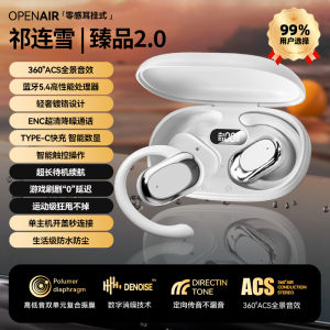 Wireless Bone Conduction Bluetooth Earphones Berlin Hanging Ear Style Sports Suitable for OPPO Xiaomi ViVO  New 2025