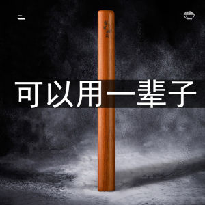 ขนาดเล็กขนาดไม้ Rolling Pin Redwood บ้าน Dumpling Skin Rolling Stick Baking Diy เครื่องมือห้องครัวบราซิล Rosewood