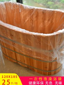 Túi Tắm Bằng Nhựa Dày 25 Chiếc Túi Bao Bì Bồn Tắm Túi Bao Bì Bồn Tắm Gỗ Túi Bao Bì Bồn Tắm Dùng Một Lần Túi Tắm Bằng Nhựa
