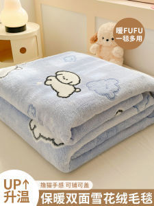 Khăn Trải Giường Lông Cừu Tuyết Dùng Cho Văn Phòng Siesta Ghế Sofa Mùa Đông Phòng Ngủ Lót Lông Cừu Đa Năng Dùng Cho Mọi Mùa