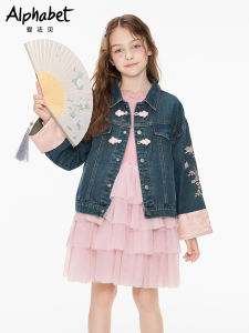 Chic Spring Autumn Cotton Blend Denim Jacket for Girls Childrens Wear Traditional Chinese Style Love Fashion Kids Clothes