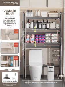 B&W | Adjustable Bathroom Storage Rack