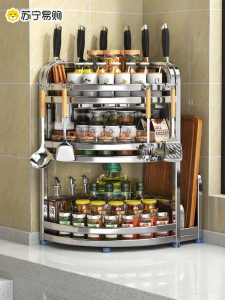 BW | Giá Để Gia Vị Bằng Thép Không Gỉ Đa Năng Gắn Tường Góc Tam Giác Giá Để Đồ Dùng Nhà Bếp Bền Bỉ Với Thời Gian Kiểu Dáng Thiết Kế Scandinavia