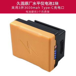 แบตเตอรี่แบบ Push Flat Level Instrument 3600mah สำหรับ Jogo Type-C Interface ของ Hendley แบรนด์ Jugu