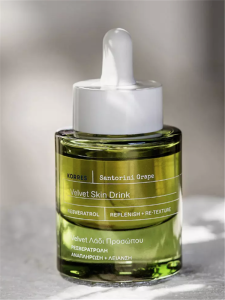 Korres Grape Velvet Antioxidant Essential Oil Uniform Skin Color Direct Mail from Greece Suitable for All Skin Types